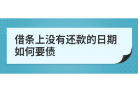 北关北关的要账公司在催收过程中的策略和技巧有哪些？